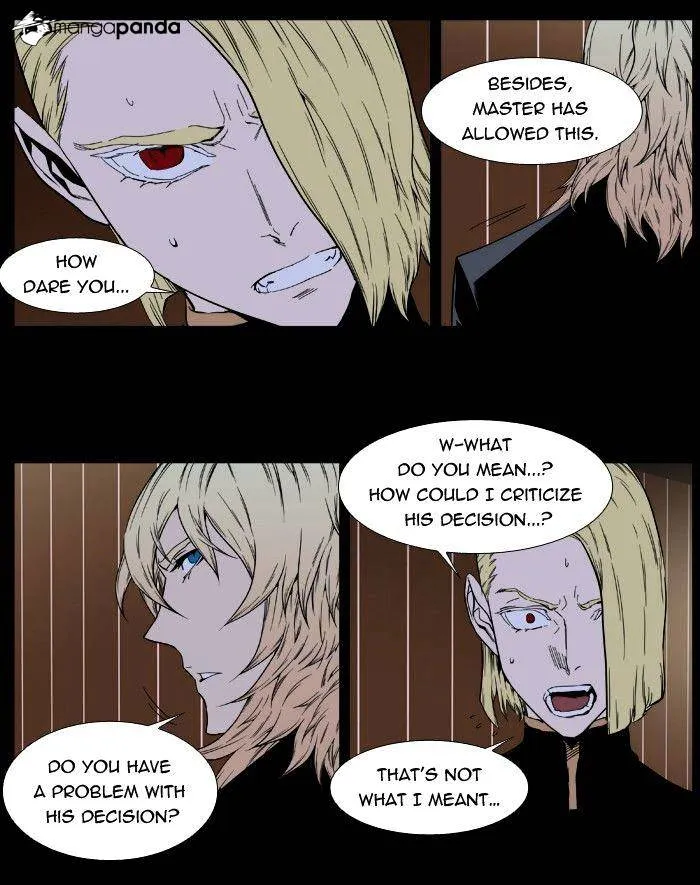 Noblesse - Page 46