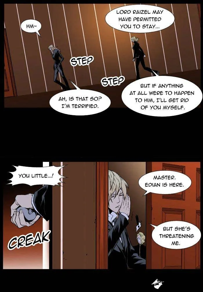 Noblesse - Page 47