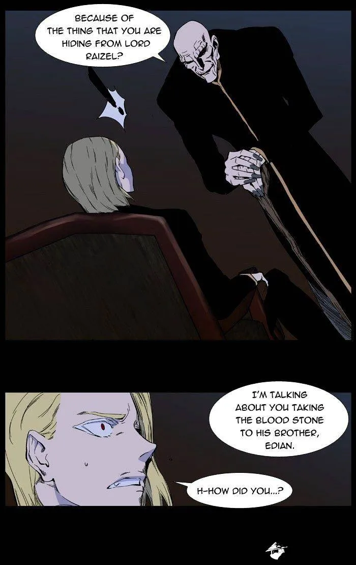 Noblesse - Page 5