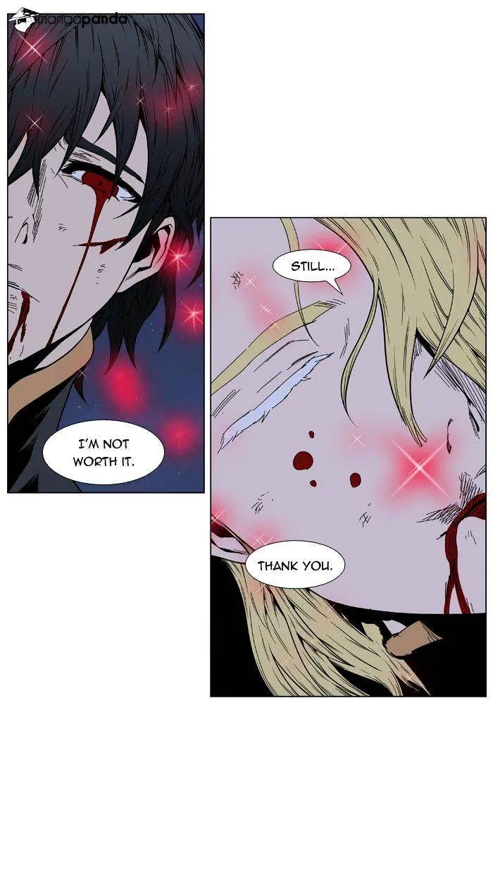 Noblesse - Page 50