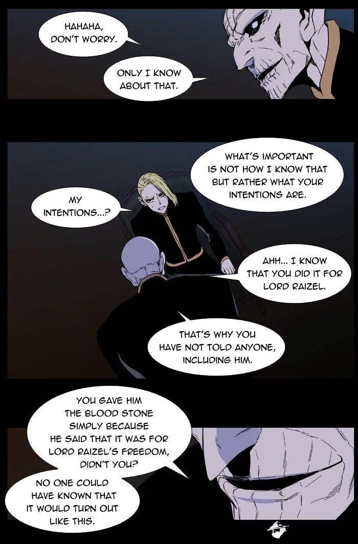 Noblesse - Page 6