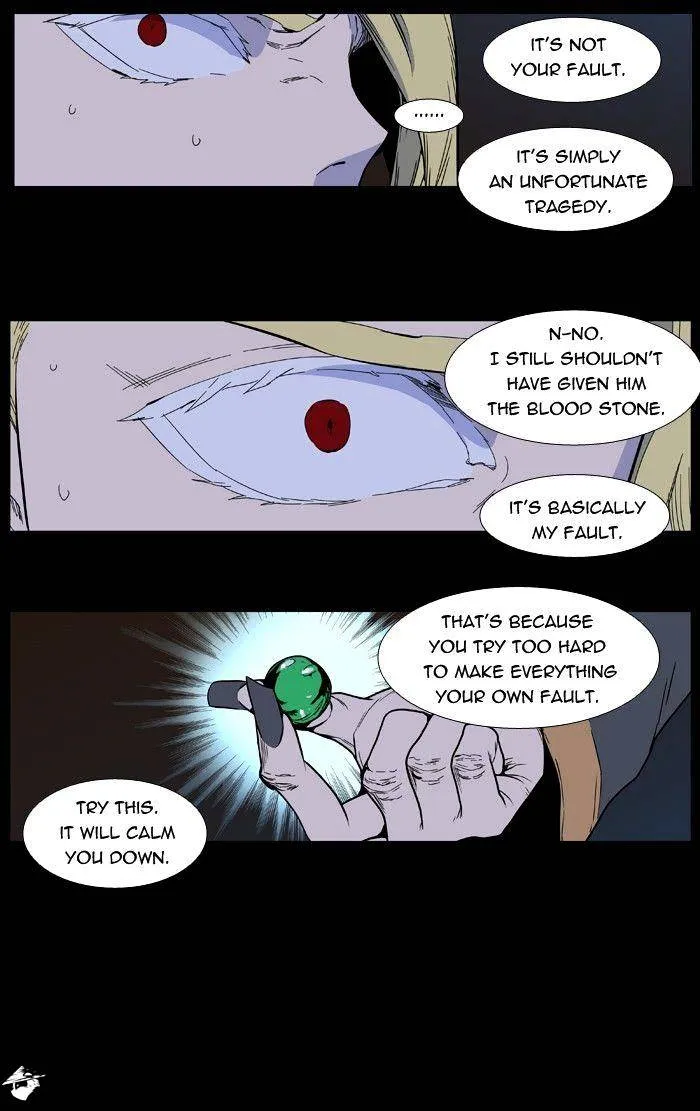 Noblesse - Page 7