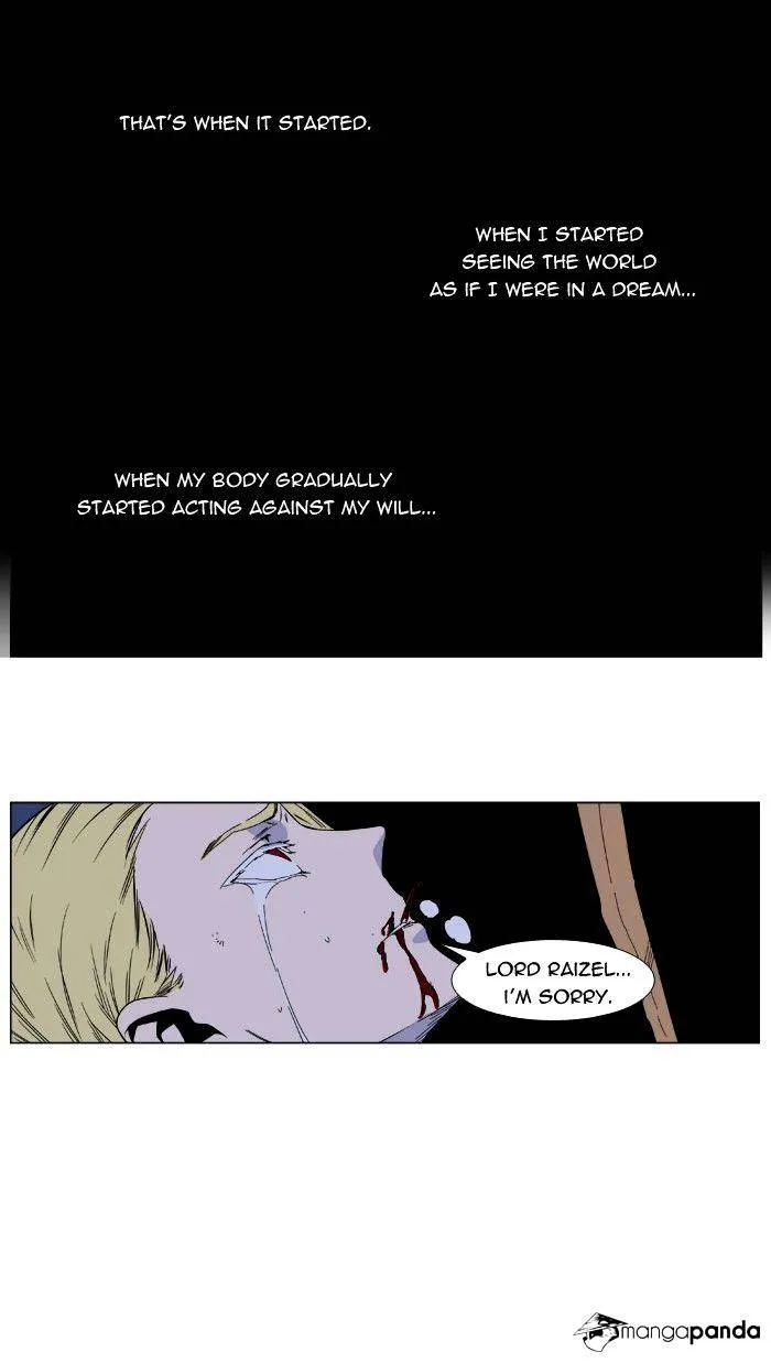 Noblesse - Page 8