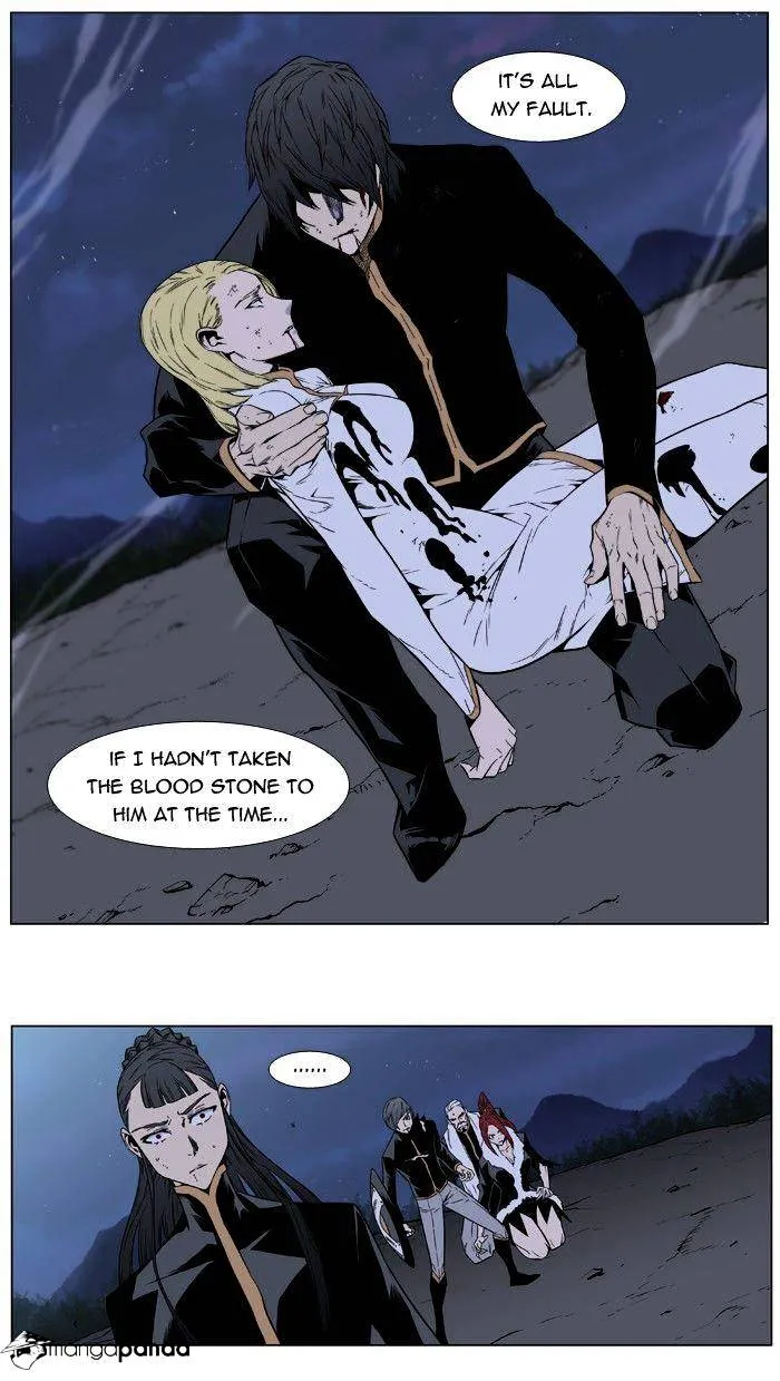 Noblesse - Page 9