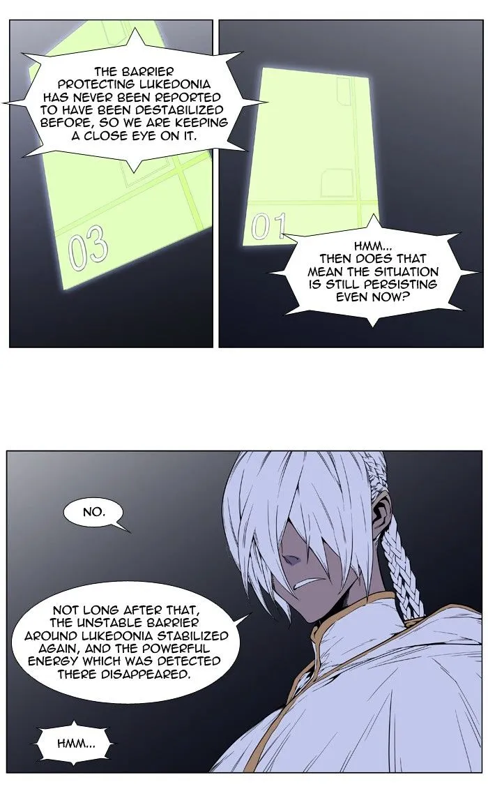 Noblesse - Page 1