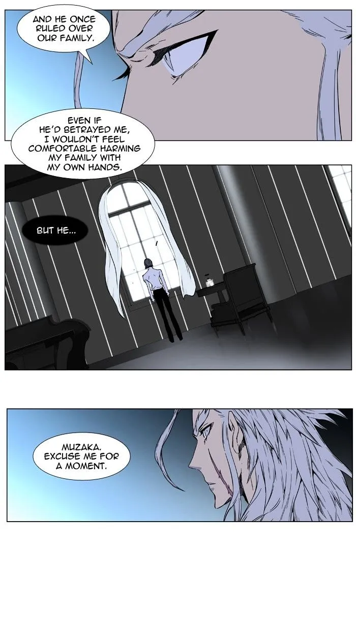 Noblesse - Page 10