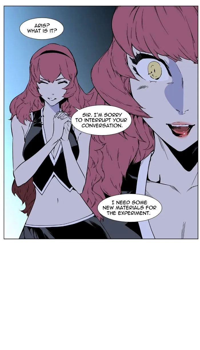 Noblesse - Page 11