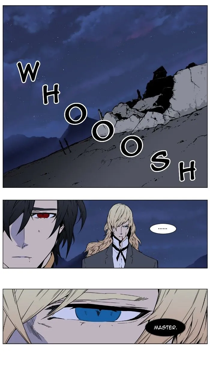 Noblesse - Page 12