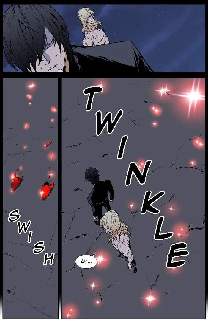 Noblesse - Page 14