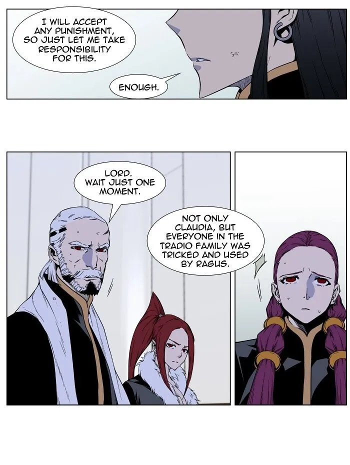 Noblesse - Page 19