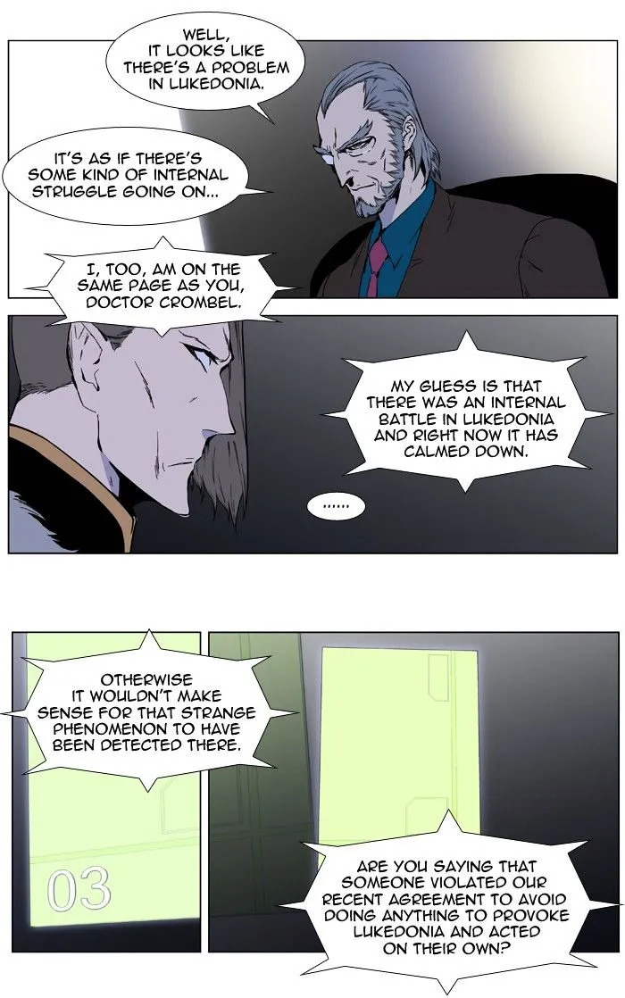 Noblesse - Page 2