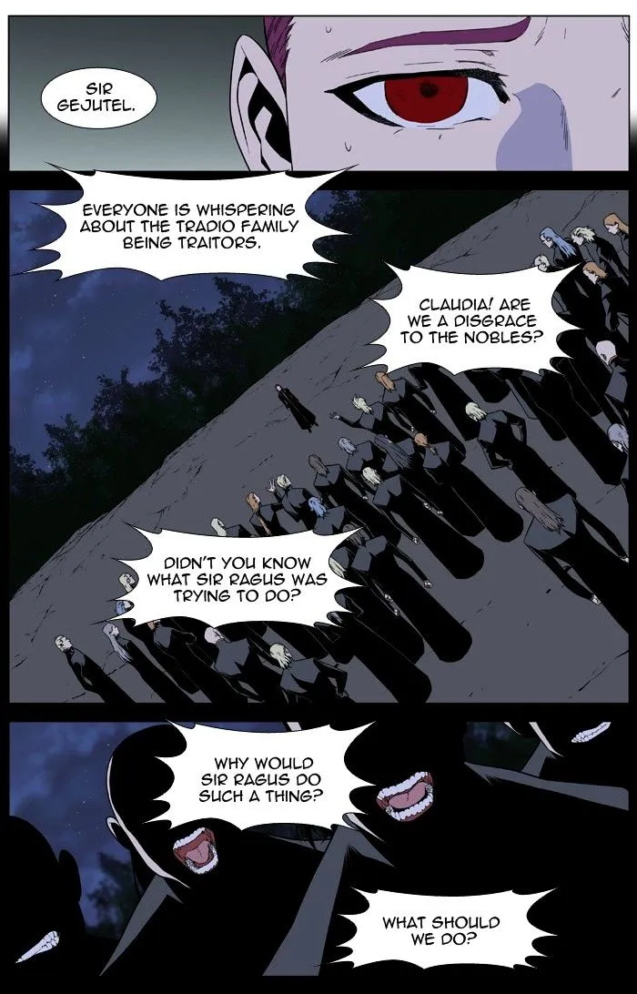 Noblesse - Page 20