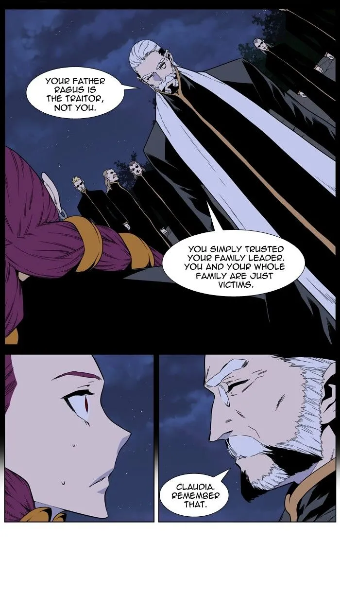 Noblesse - Page 22