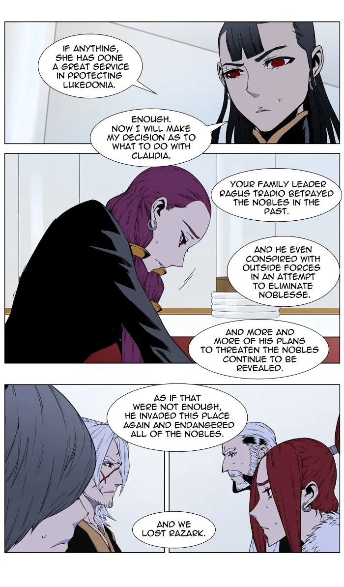 Noblesse - Page 24