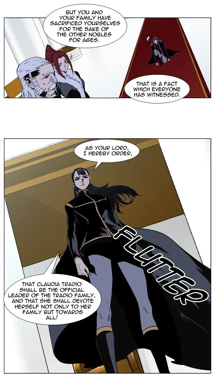 Noblesse - Page 25