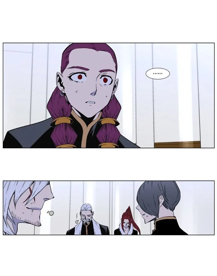 Noblesse - Page 26