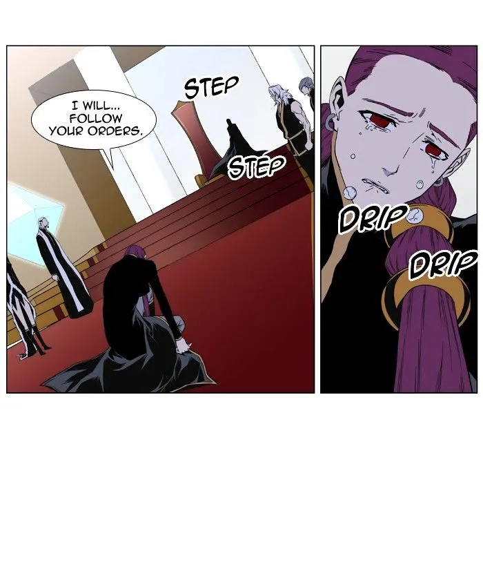 Noblesse - Page 27