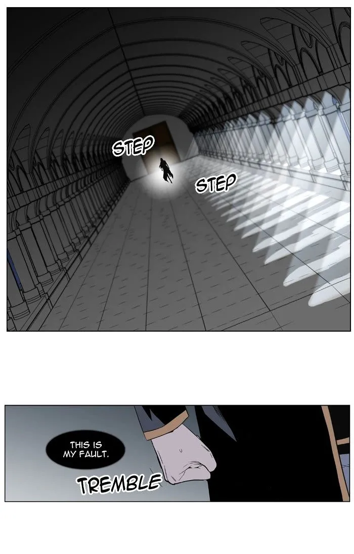 Noblesse - Page 29