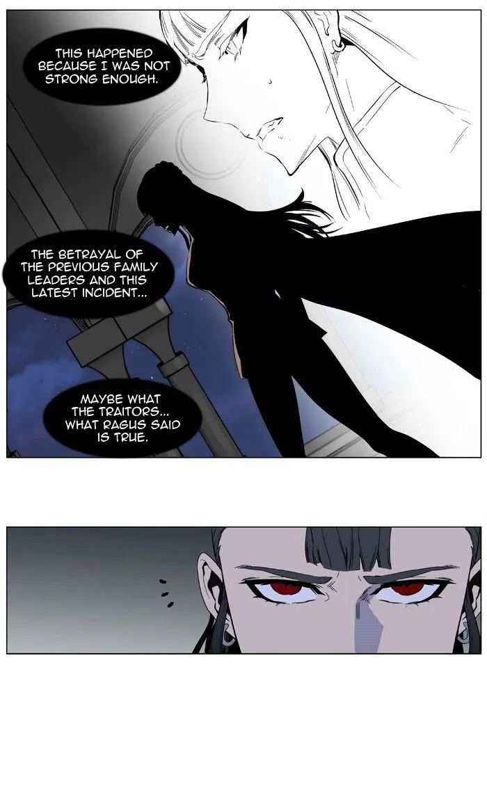 Noblesse - Page 30