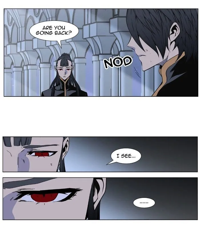 Noblesse - Page 32