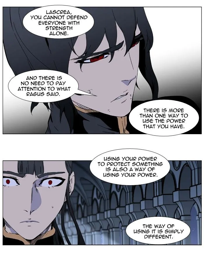 Noblesse - Page 33