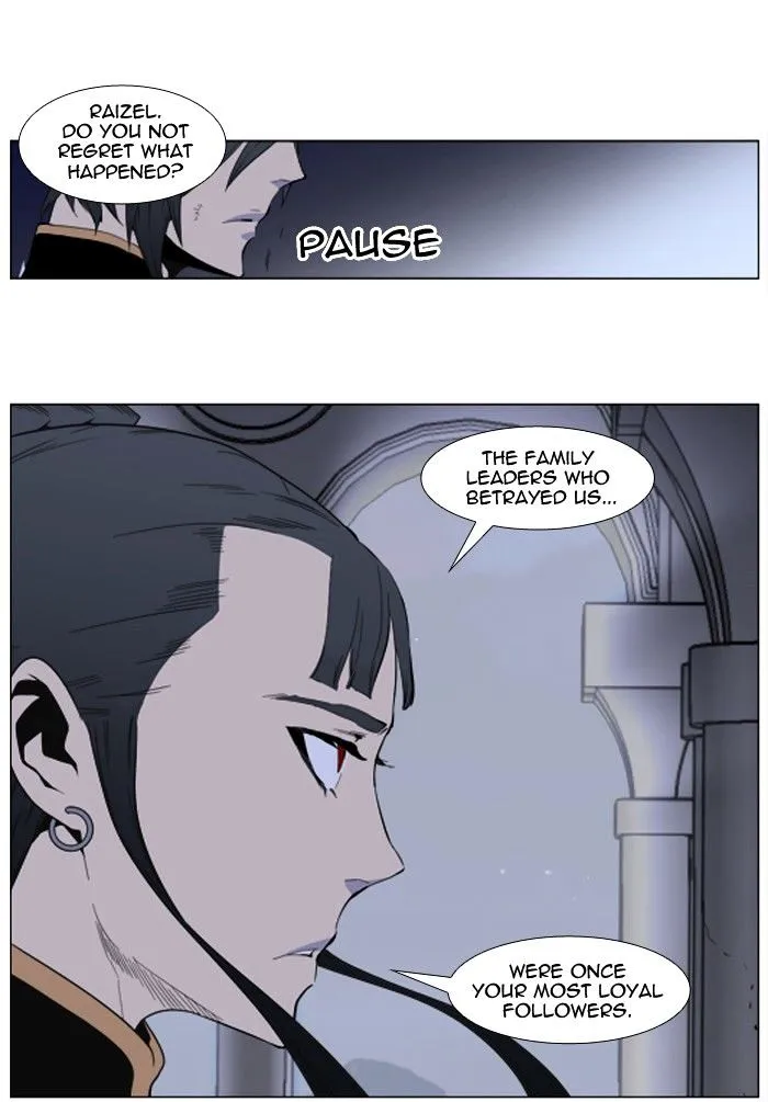 Noblesse - Page 35