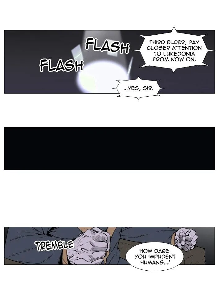 Noblesse - Page 5