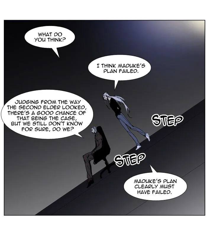 Noblesse - Page 8