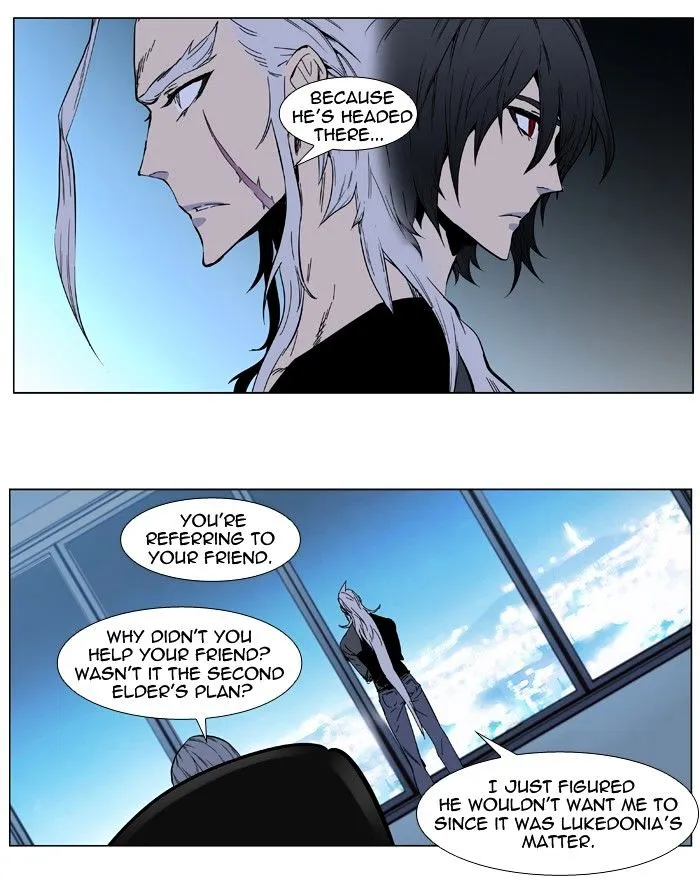 Noblesse - Page 9