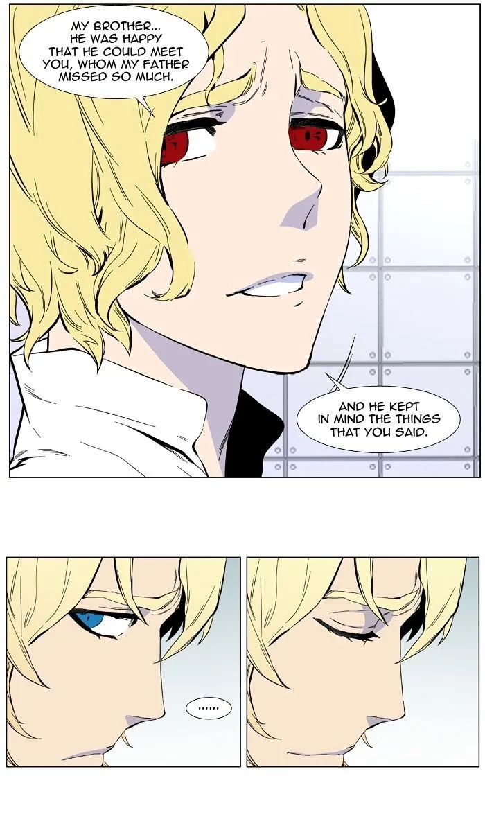 Noblesse - Page 15