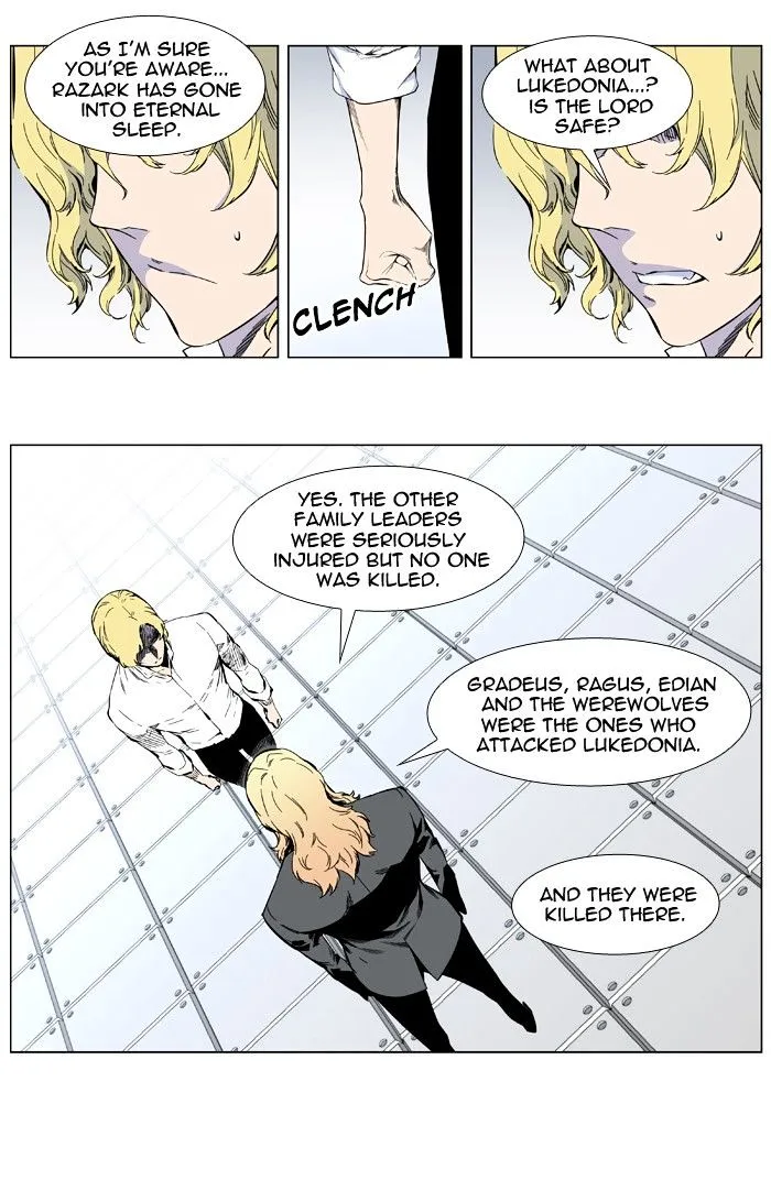 Noblesse - Page 2