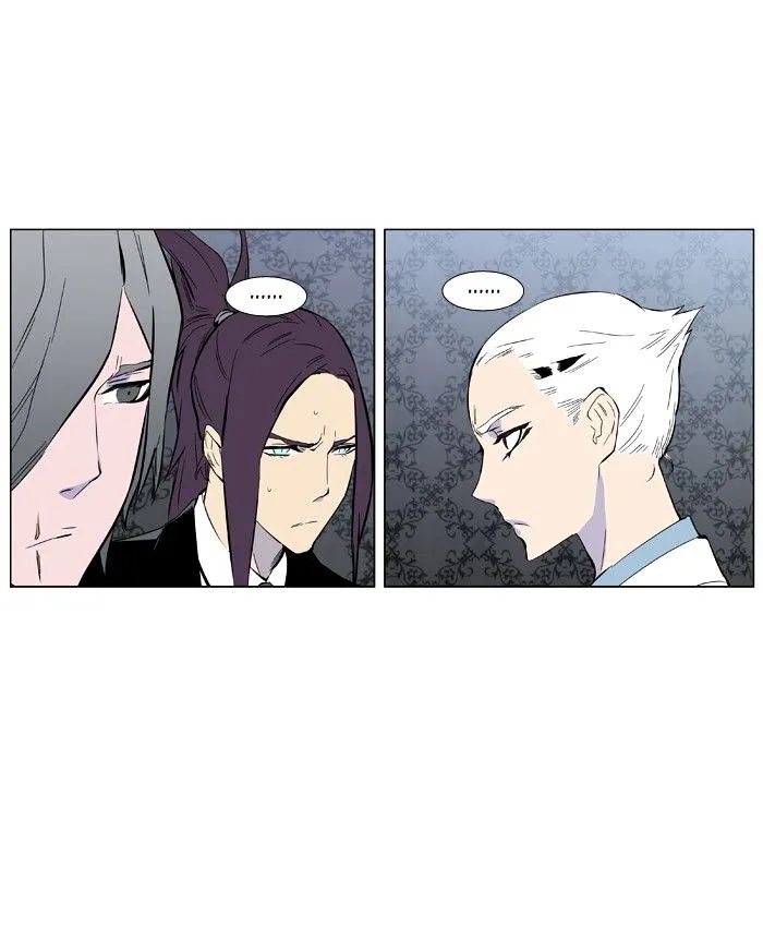 Noblesse - Page 24