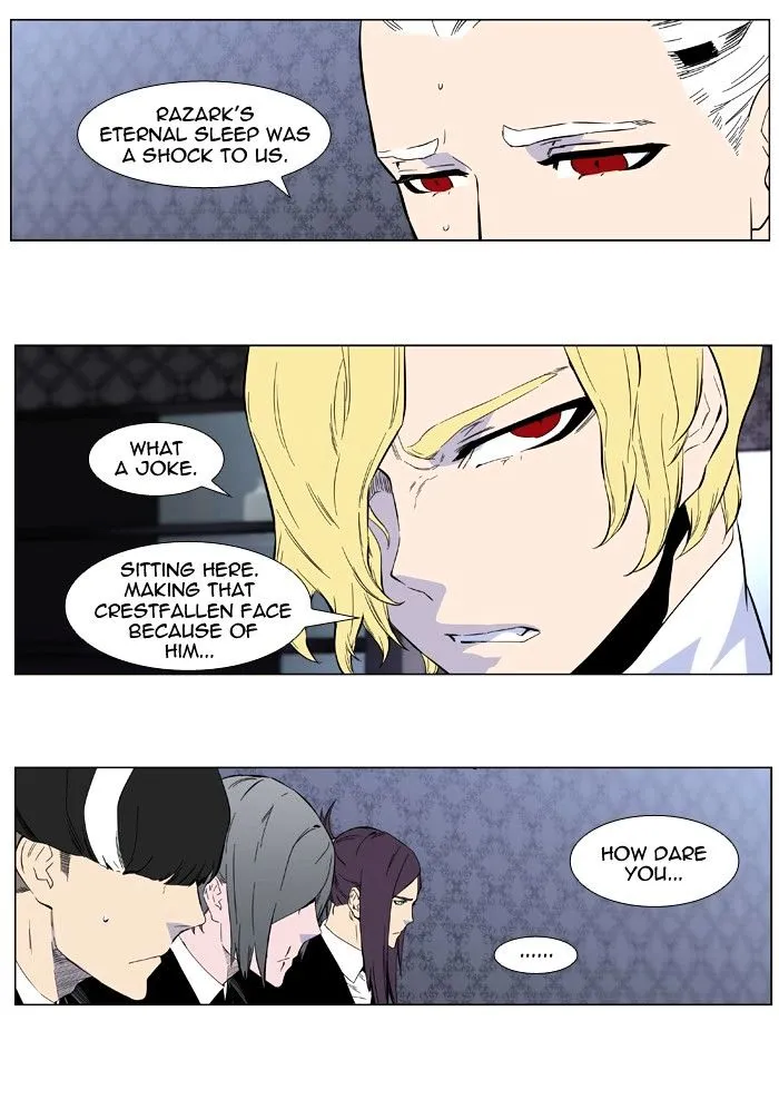 Noblesse - Page 27