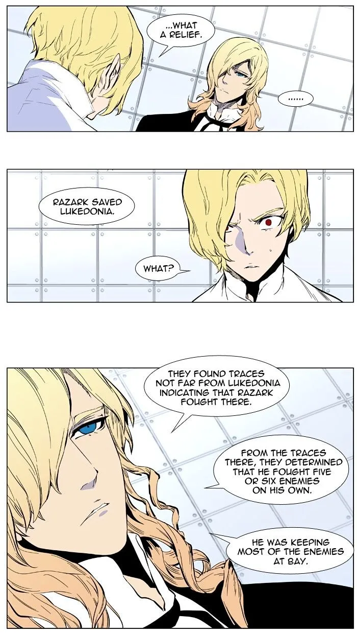 Noblesse - Page 3