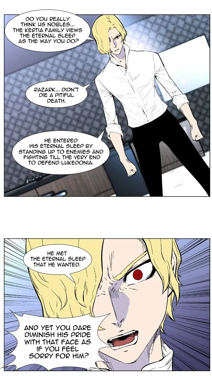 Noblesse - Page 30