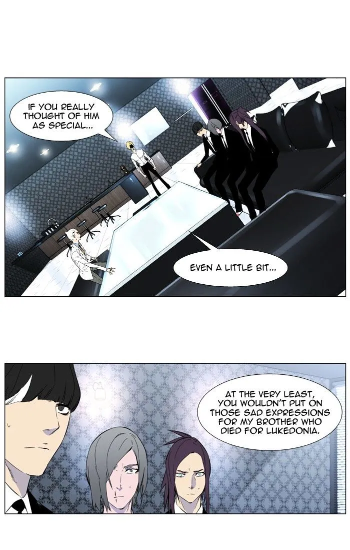 Noblesse - Page 31