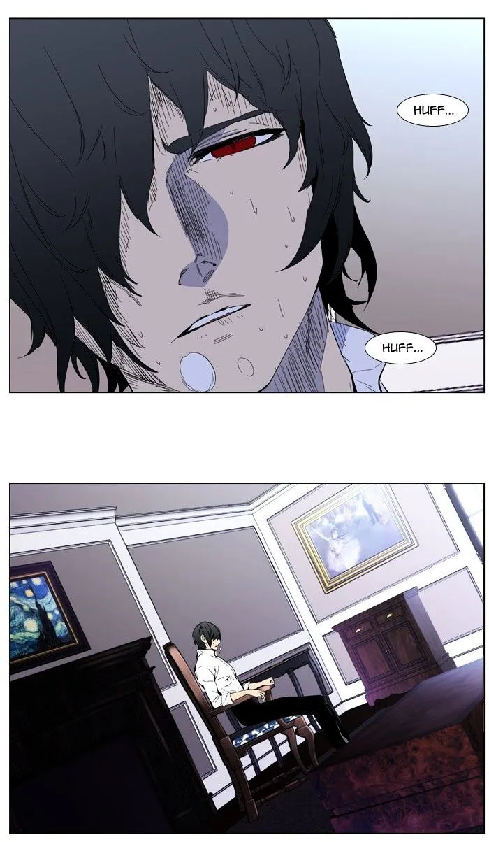 Noblesse - Page 35