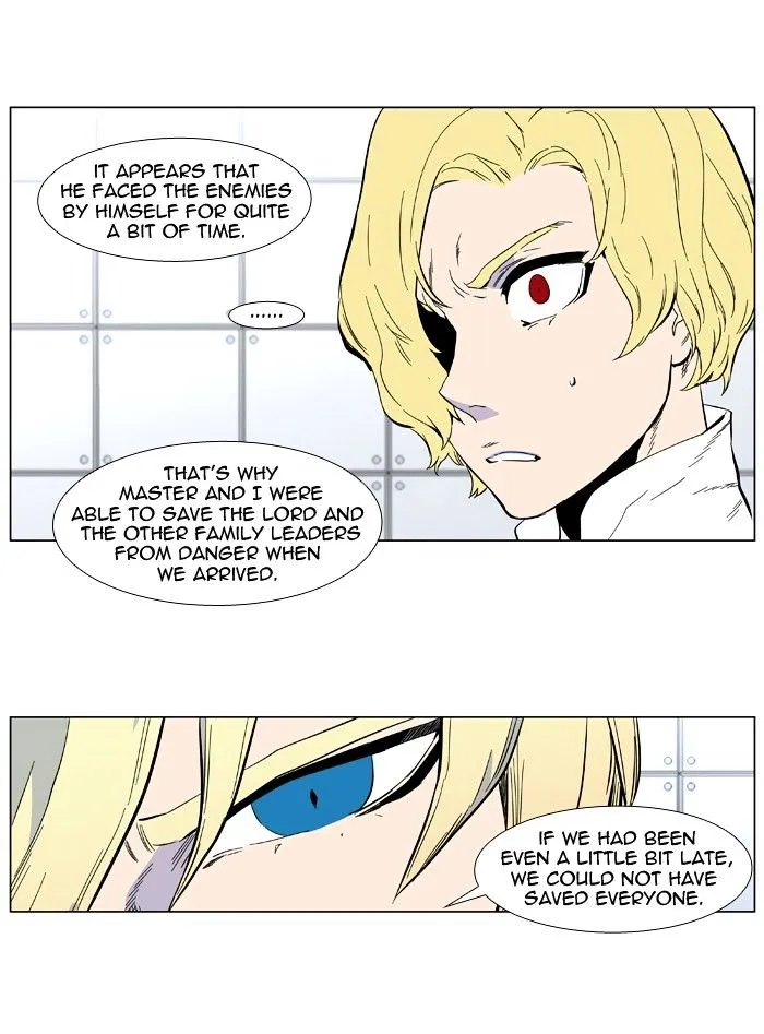 Noblesse - Page 4