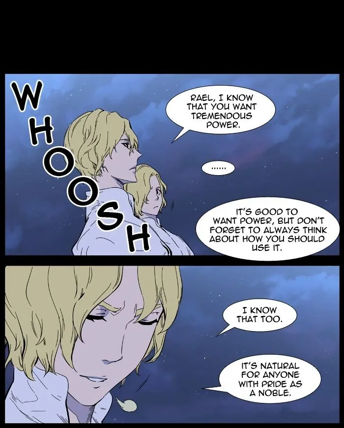 Noblesse - Page 7