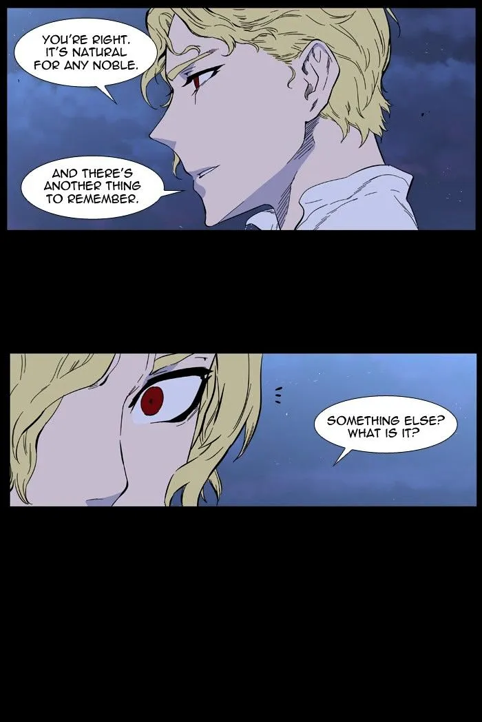 Noblesse - Page 8