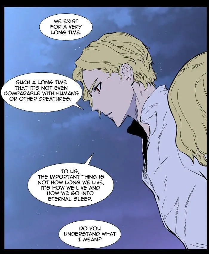 Noblesse - Page 9