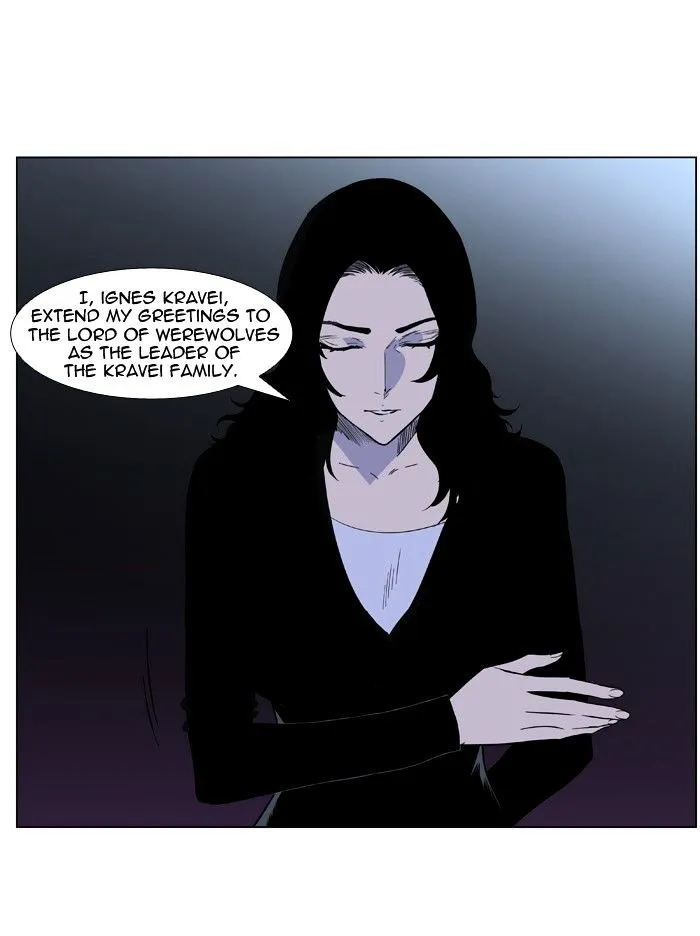 Noblesse - Page 11