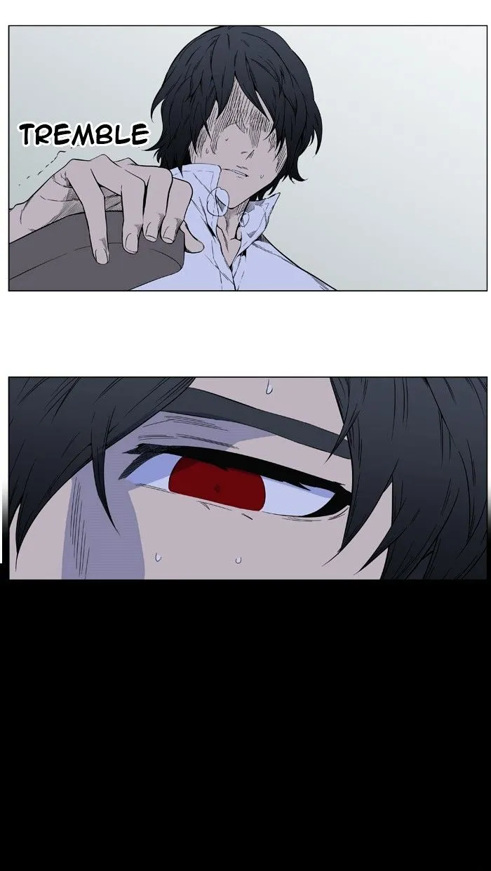 Noblesse - Page 13