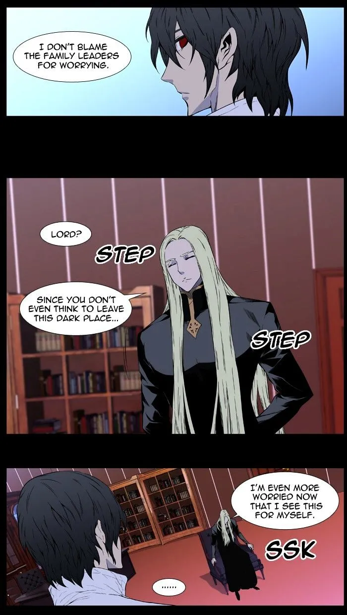 Noblesse - Page 15