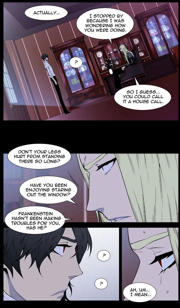 Noblesse - Page 18