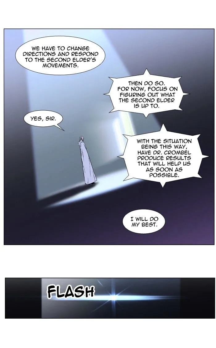 Noblesse - Page 2