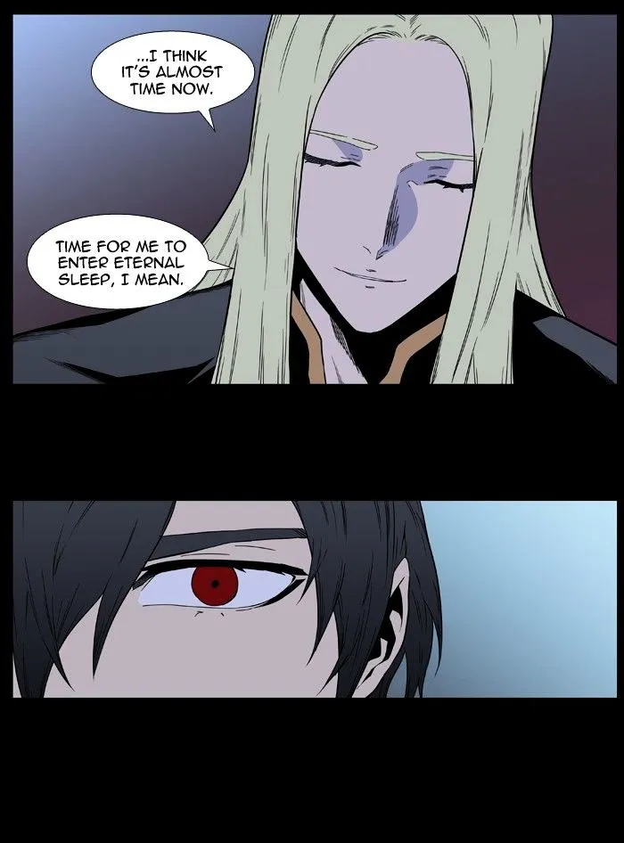 Noblesse - Page 20