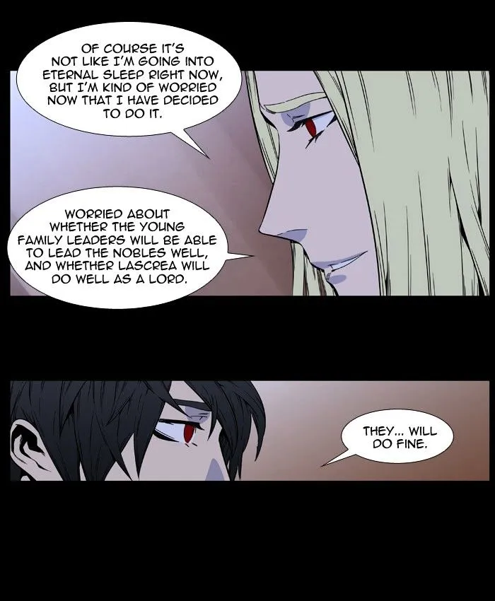 Noblesse - Page 22