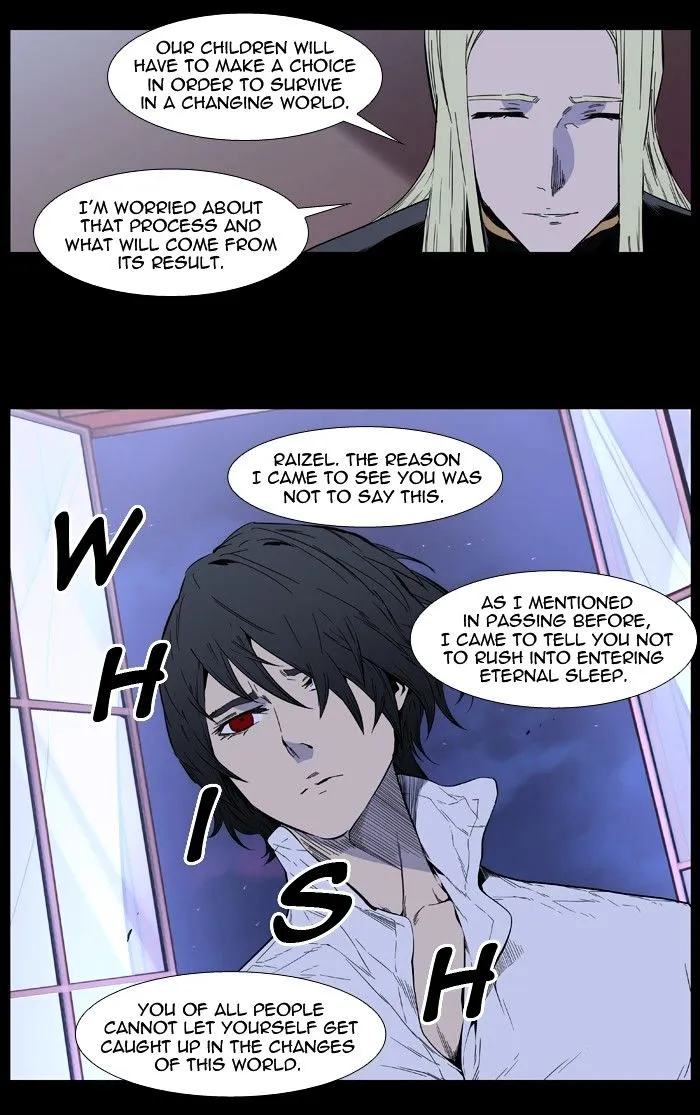 Noblesse - Page 24