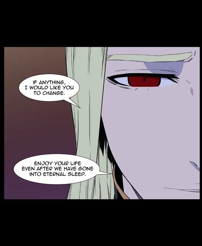 Noblesse - Page 25